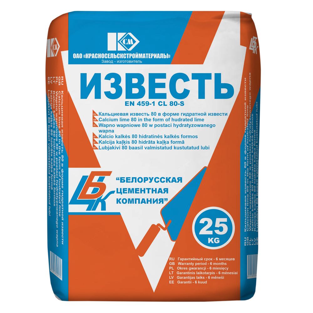 Известь