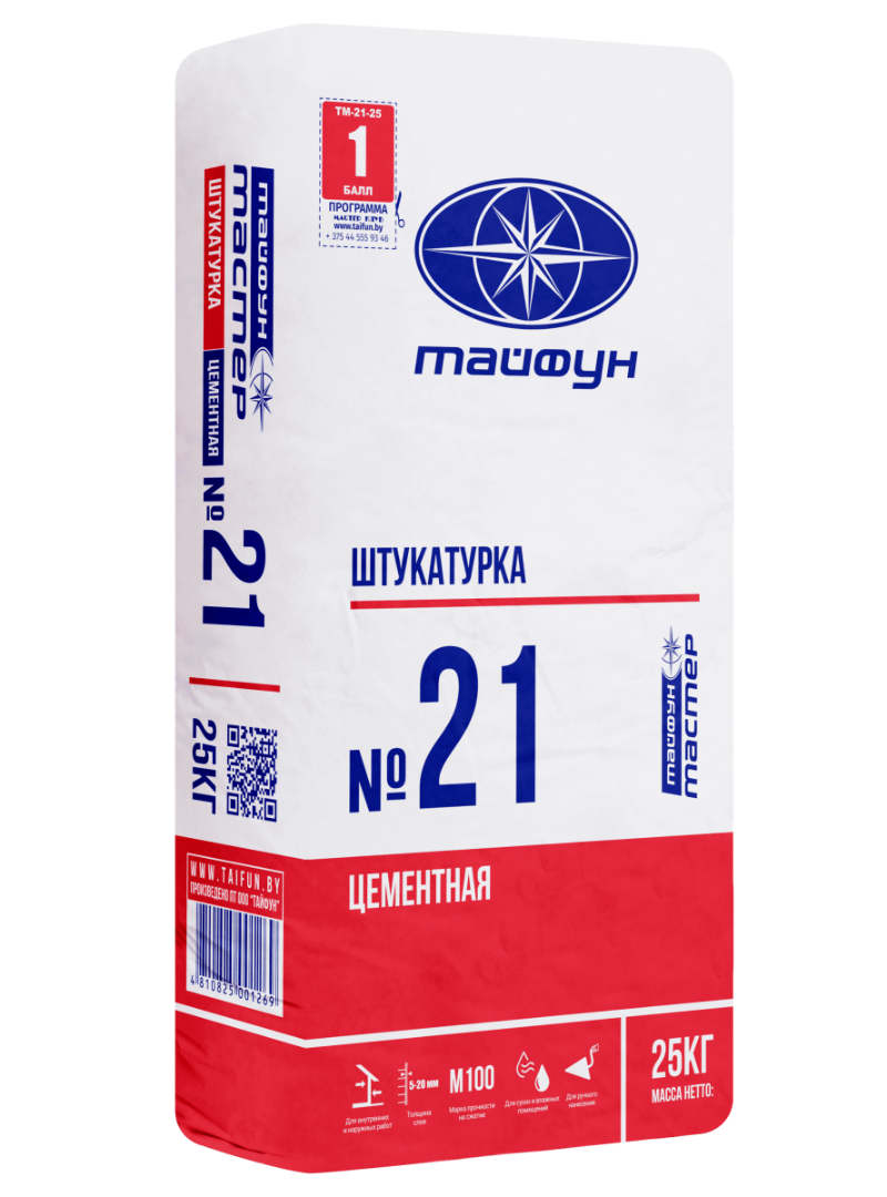 Штукатурка цементная Тайфун Мастер №21, 25 кг